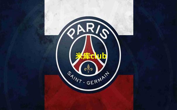 米库club